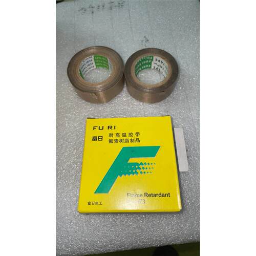 全新库存闲置富日FURI耐