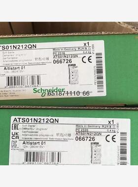 ATS01N209QNS ATS01N112FT  全新原装
