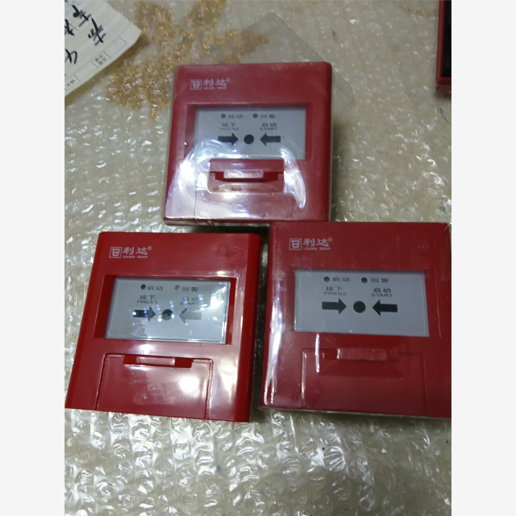 北京利达消火栓按钮LD2004EN,全新带底座带防尘罩,19