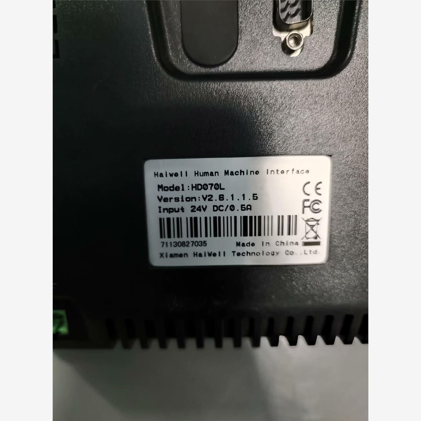 海为触摸屏，HD070L，