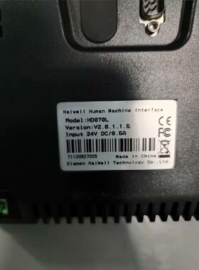 海为触摸屏，HD070L，