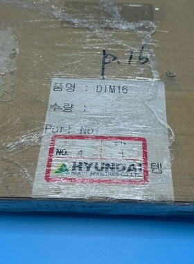 HYUNDAI 现代PCB板 DIM16 全新原装，质量保证