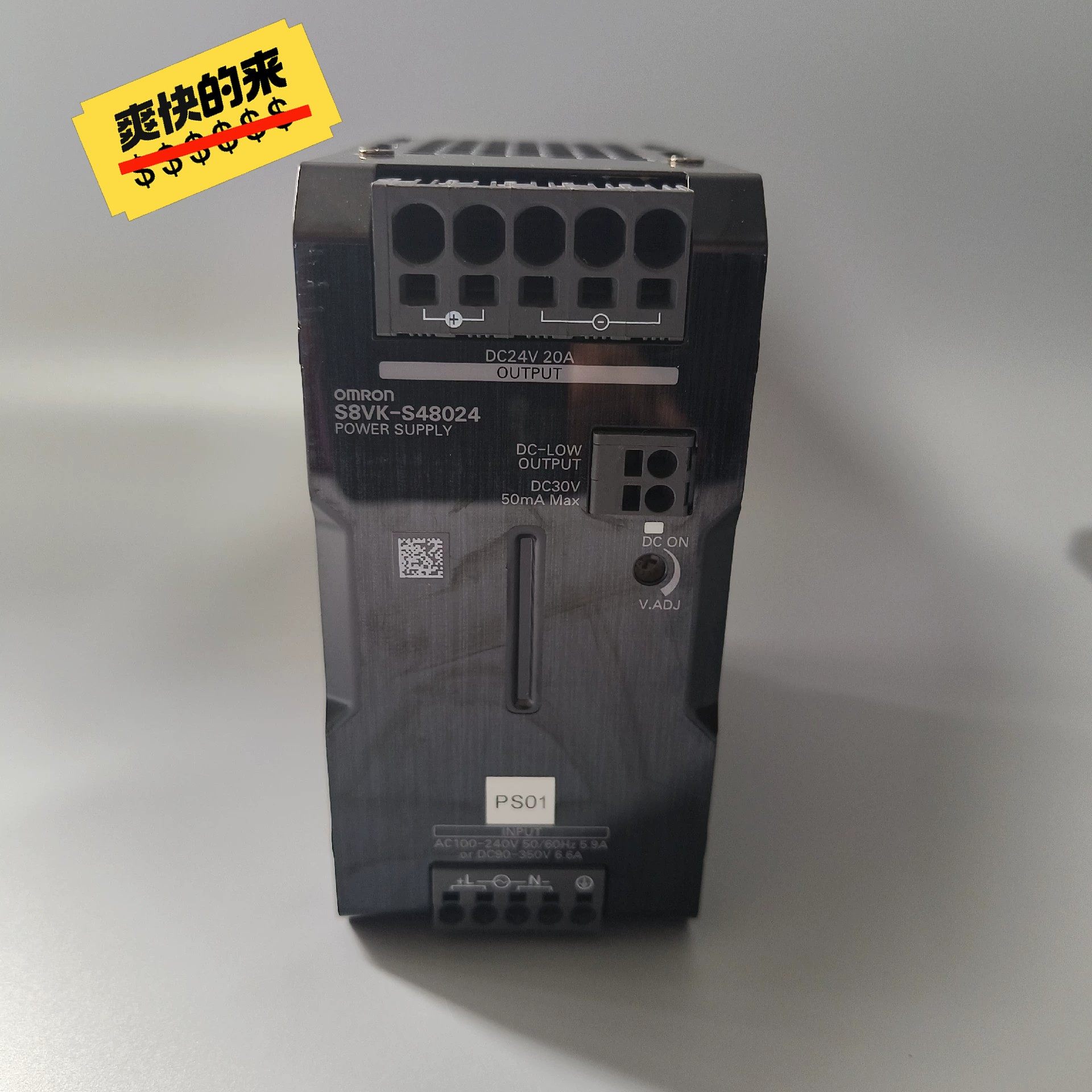 欧姆龙开关电源S8VK-S48