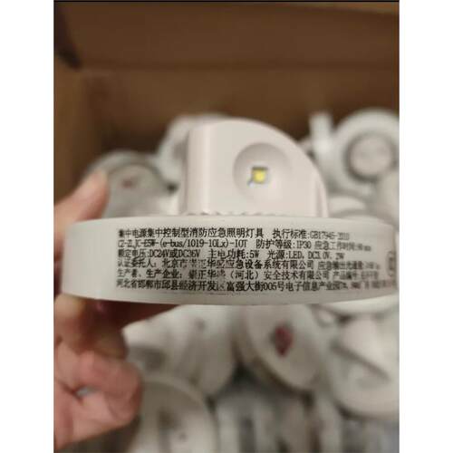 北京崇正华盛集中控制消