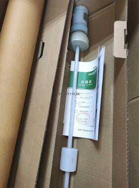 飞卓磁致伸缩液位计FJM-LZS1450-520-T2-F全