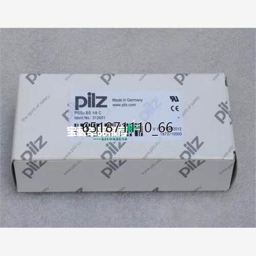 德国皮尔兹PILZ模块底座P