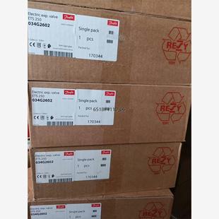 丹佛斯电子膨胀阀ETS250 060G2602 全新正品