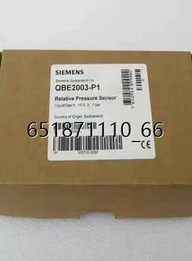 全新SIEMENS压力开关 QBE2003-P1 现货