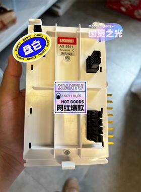 AX5911议价出