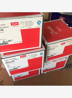 丹佛斯热力膨胀阀TGEX7.5冷顿，R22制冷剂067N21