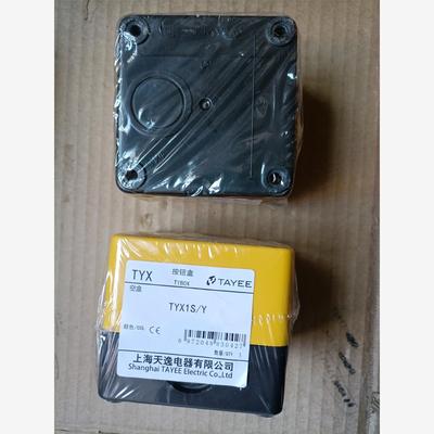 上海天逸22mm按钮盒单孔A