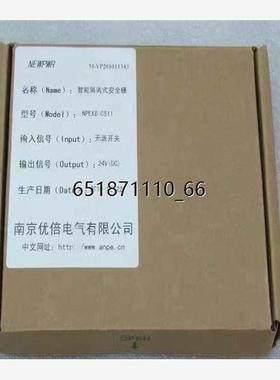 全新ANPE优倍智能隔离式安全栅 NPEXB-C511 现货