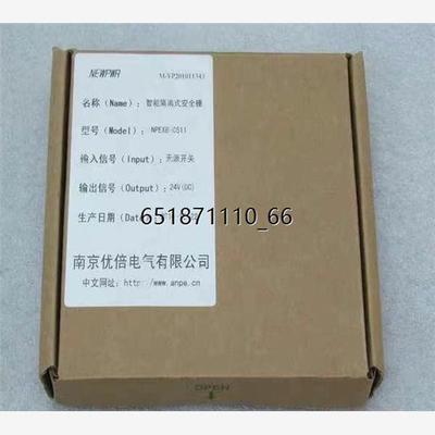 全新ANPE优倍智能隔离式