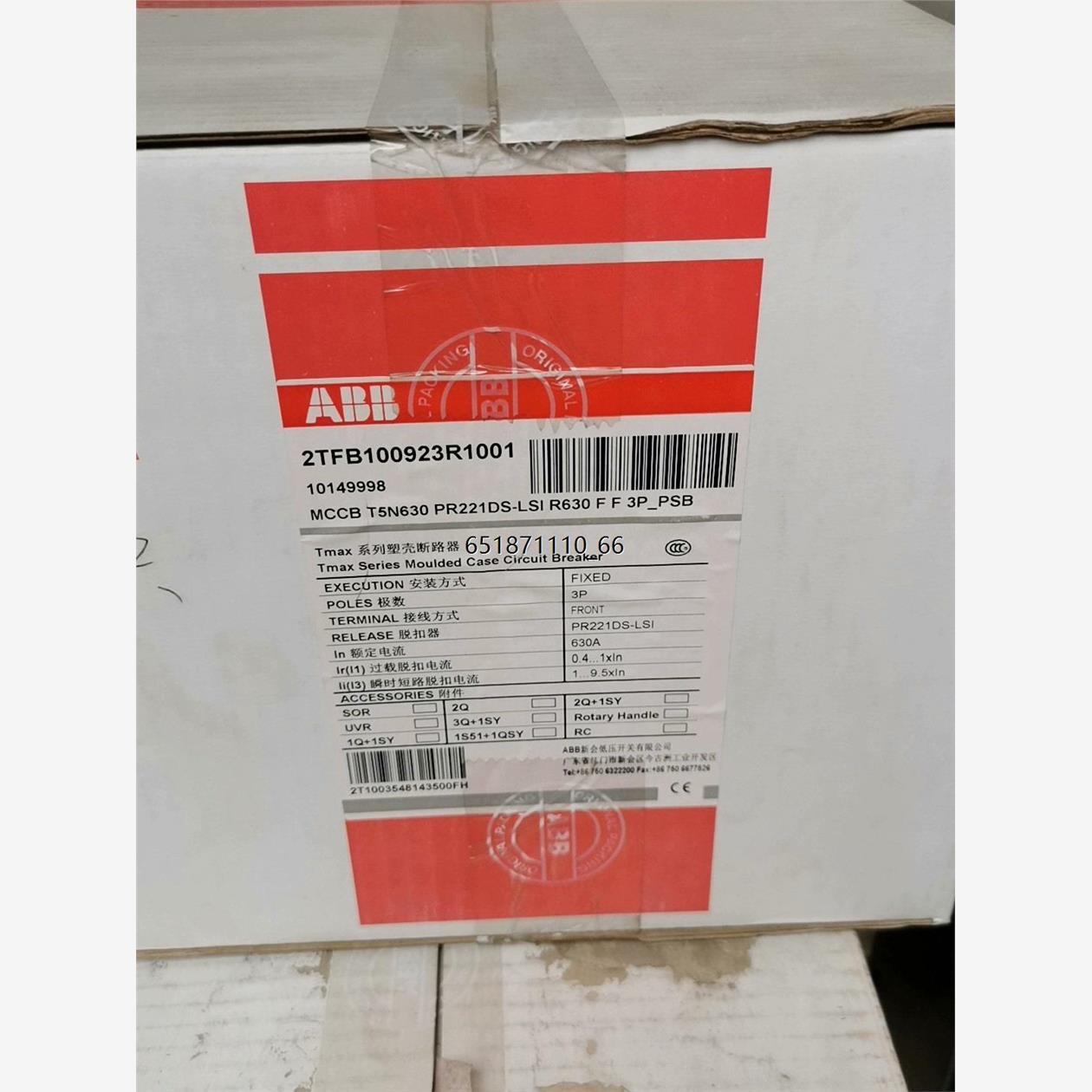 ABB塑壳断路器T5N630PR2