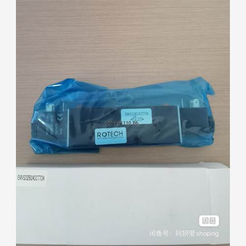 德国ROTECH电磁阀EMV5232