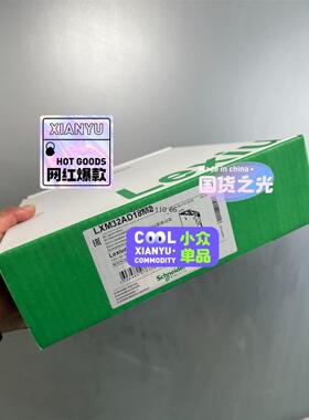 施耐德驱动器LXM32AD18M2议价出