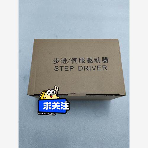 Best倍斯特，步进伺服驱动器，ST57，全新驱动器，包装完