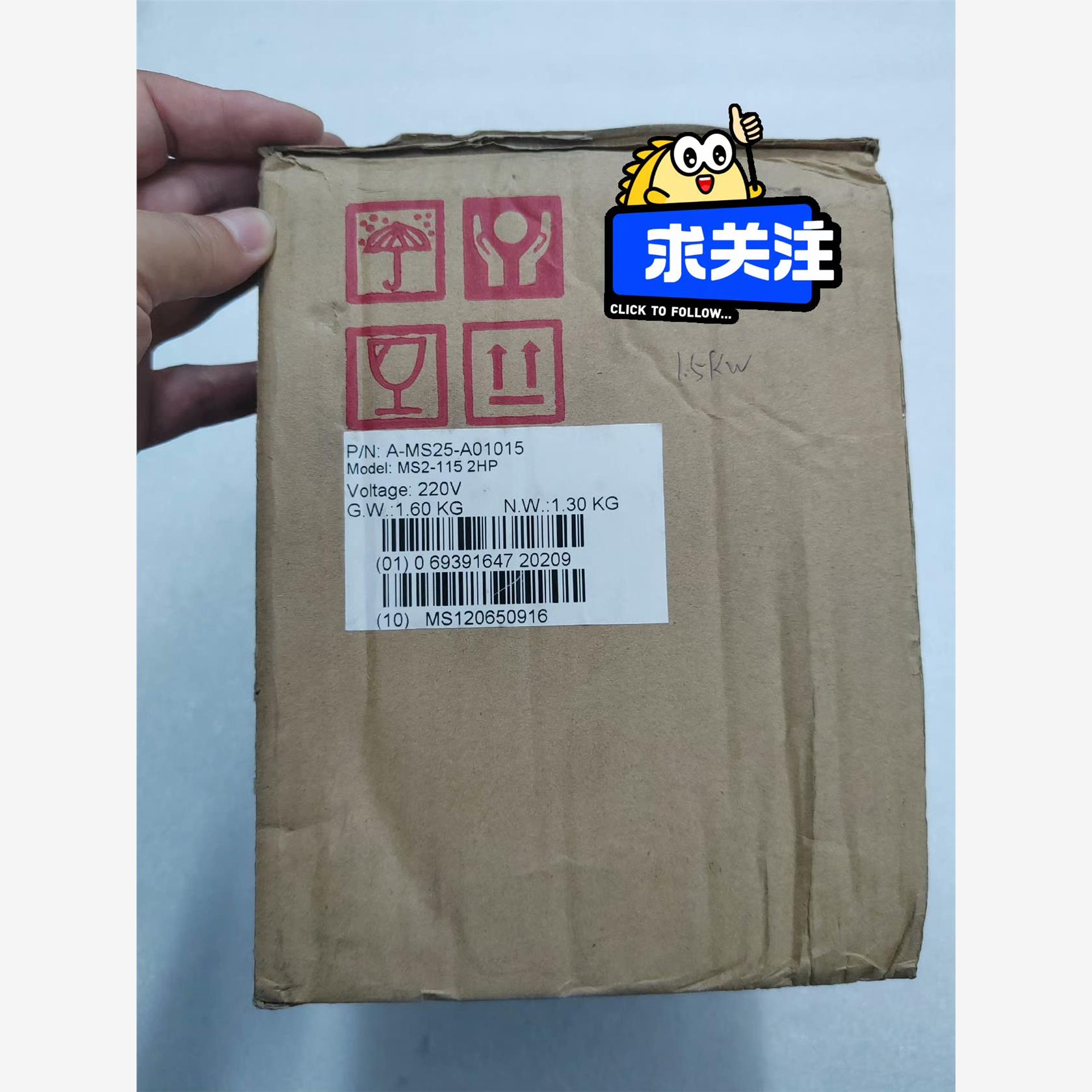 爱德利ADLEEPOWER，MS2-1
