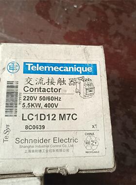 lc1d25 m7c   lc1d12m7c  ca2-dn