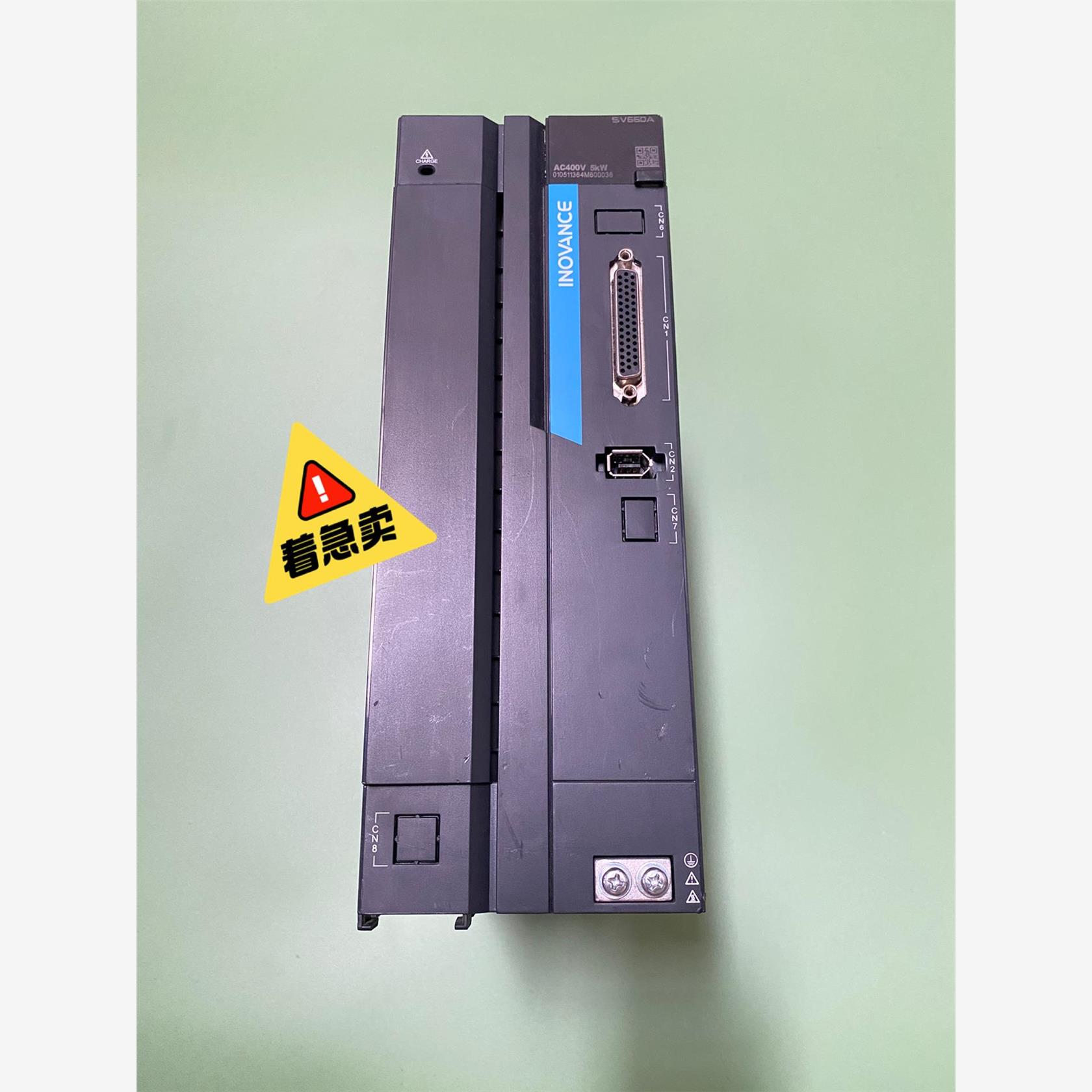 汇川伺服驱动器5kwSV660