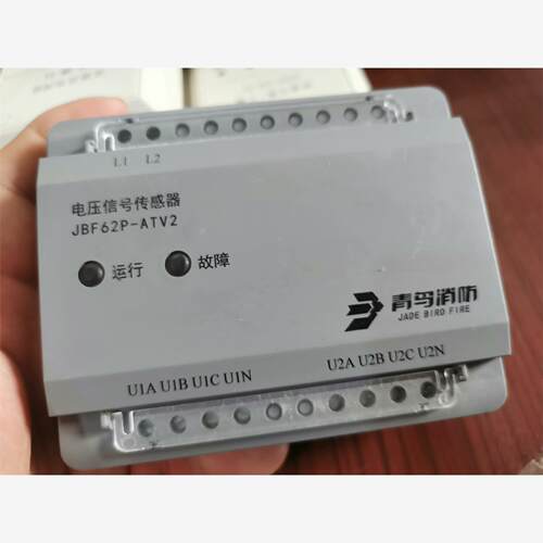 北大青鸟，JBF62P-ATV2型，电压信号传感器。工地剩余