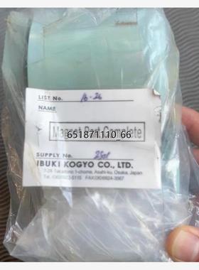 AIRHORN+Whistle+A150ESSH+IBUKI