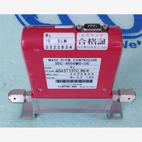 HORIBASEC-4500MUN21LM
