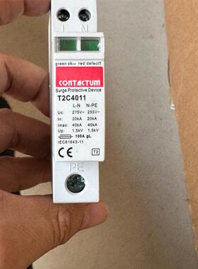 Contactum T2C4011 保护套件