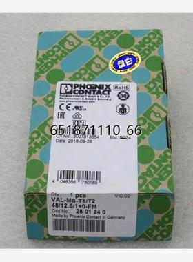 全新菲尼克斯防雷器VAL-MS-T1/T2 48/12.5/1+0-FM货号2801240
