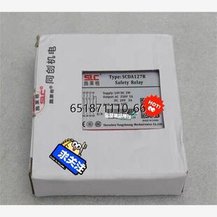 SLC施莱格安全继电器 SCDA127R 。全新原装。