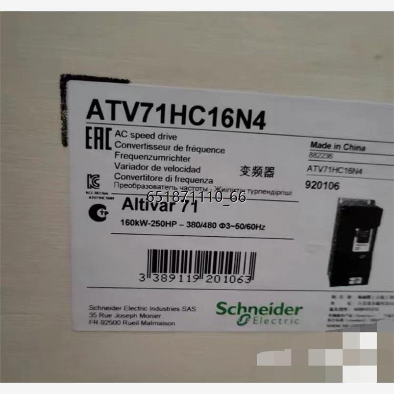 ATV71HC11N4 施耐德变频器,全新原装正品变频器，