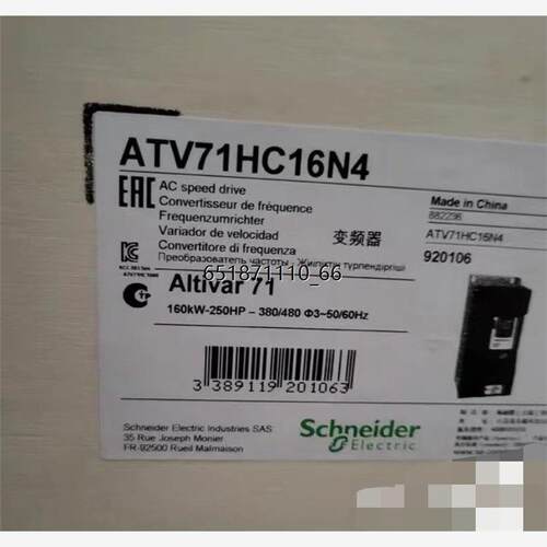 ATV71HC11N4 施耐德变频器,全新原装正品变频器，