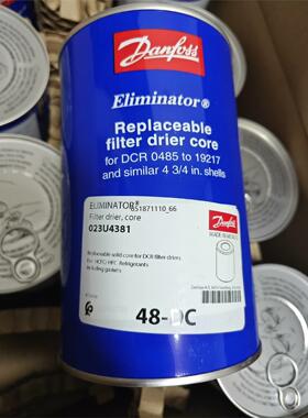 丹佛斯干燥滤芯48-DC  货号023U4381