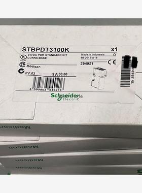 STBPDT3100K  STBCPS2111K