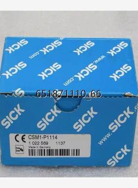 全新德国施克SICK传感器 CSM1-P1114 现货1022569