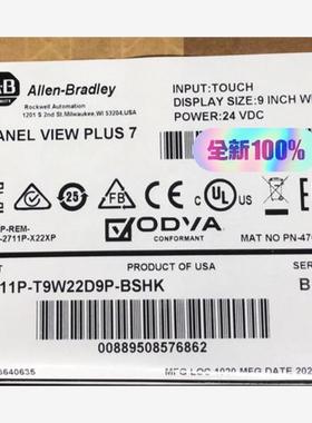 2711P-T9W22D9P-BSHK全新原装，询价购买