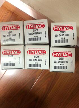 德国贺德克原装进口滤芯，客户多定，共10只型号：0063DN