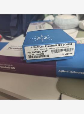 安捷伦实验耗材agilent液相色谱柱 货号693975-3
