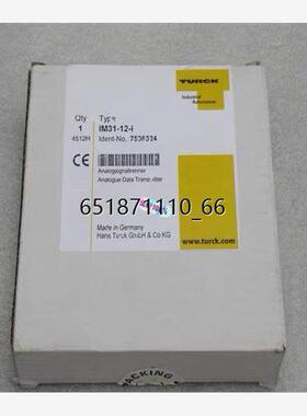 全新图尔克TURCK安全隔离栅 IM31-12-I 现货7506324