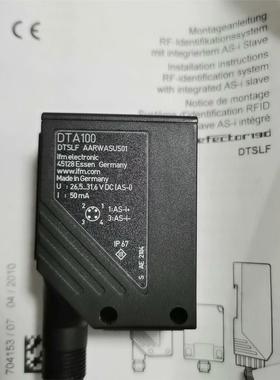 ifM易福门DTA100 IFRID电子读码器读写头1个，全