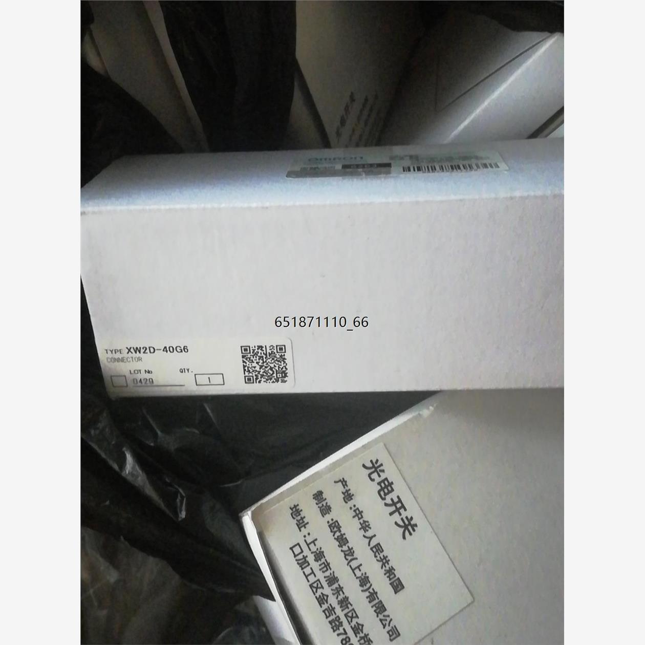 XW2D-40G6正品XW2D-40G6