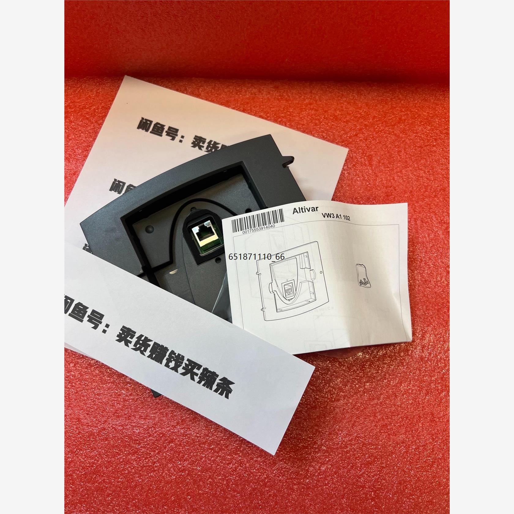 施耐德VW3A1102全新未用