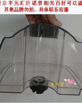 捷立合为汇巨阳光美丽水箱挂烫机