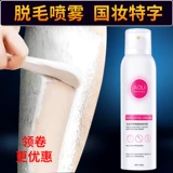 Удаление волос Серминная женская самоотверженность, самоотверженность, удаление волос, непостоянные мужские и женские студенты, посвященные потными волосам, подлинными