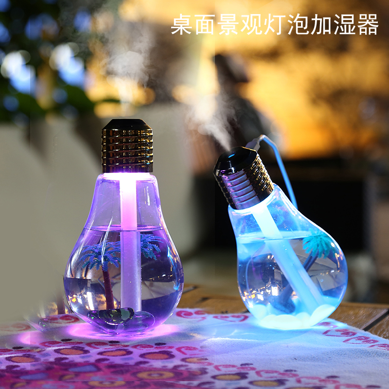 [金谷来电器USB加湿器]二代桌面灯泡加湿器创意礼物定做七彩办月销量62件仅售21.98元