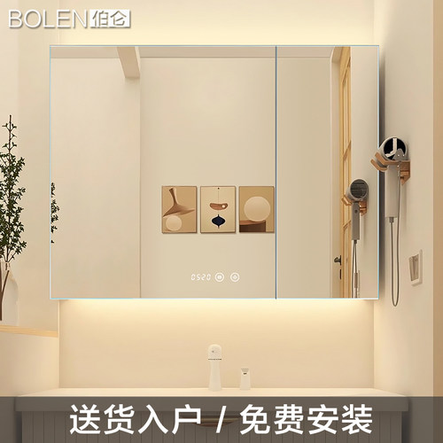 BOLEN 轻奢浴室柜卫生间智能带灯触摸镜柜洗手洗漱置物架收纳一体