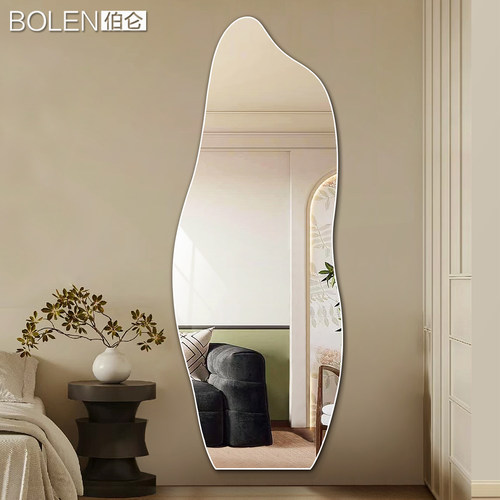BOLEN 不规则异形穿衣镜壁挂家用全身镜试衣镜贴墙免打孔装饰镜子