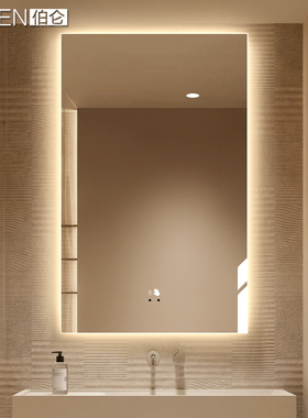 BOLEN 直角无框智能浴室镜壁挂墙led带灯卫生间镜子触摸屏可定制