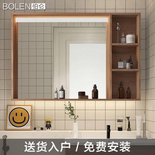 BOLEN智能浴室镜柜壁挂墙式