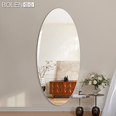 BOLEN椭圆全身镜子5MM无铜银镜